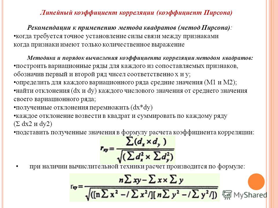 Для оформления различного рода перечней с форматированием по единому образцу применяют