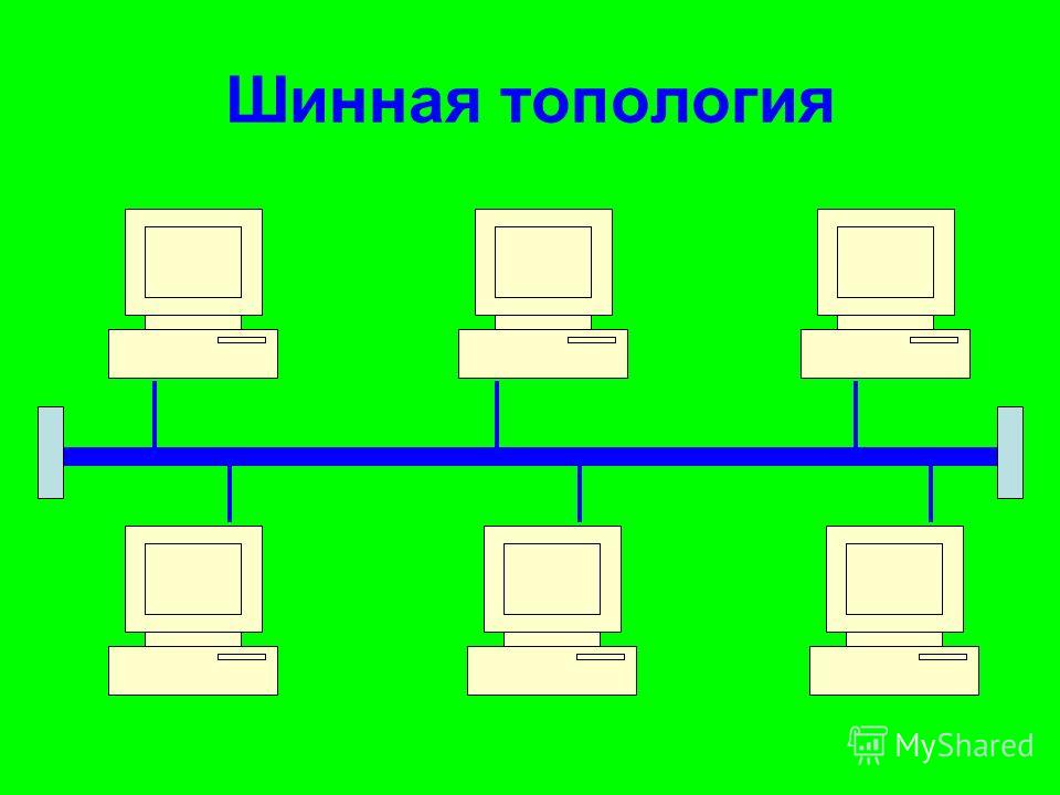 Что такое общая шина в компьютере