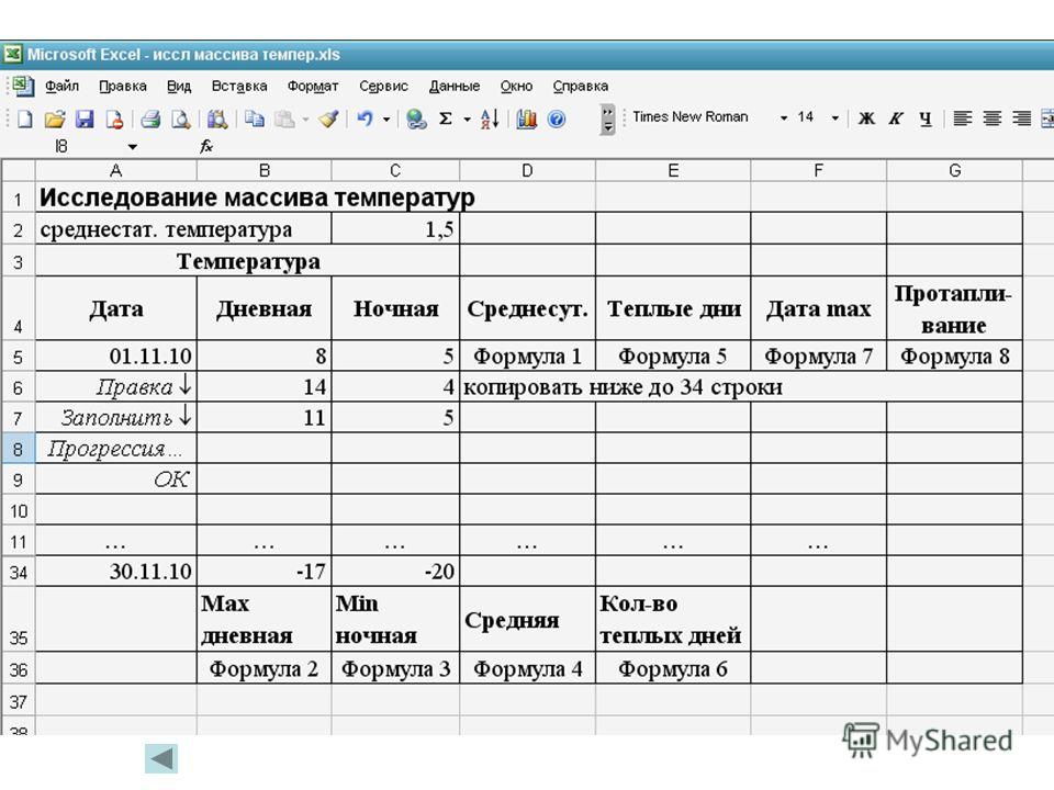 Функция уник в excel с какой версии