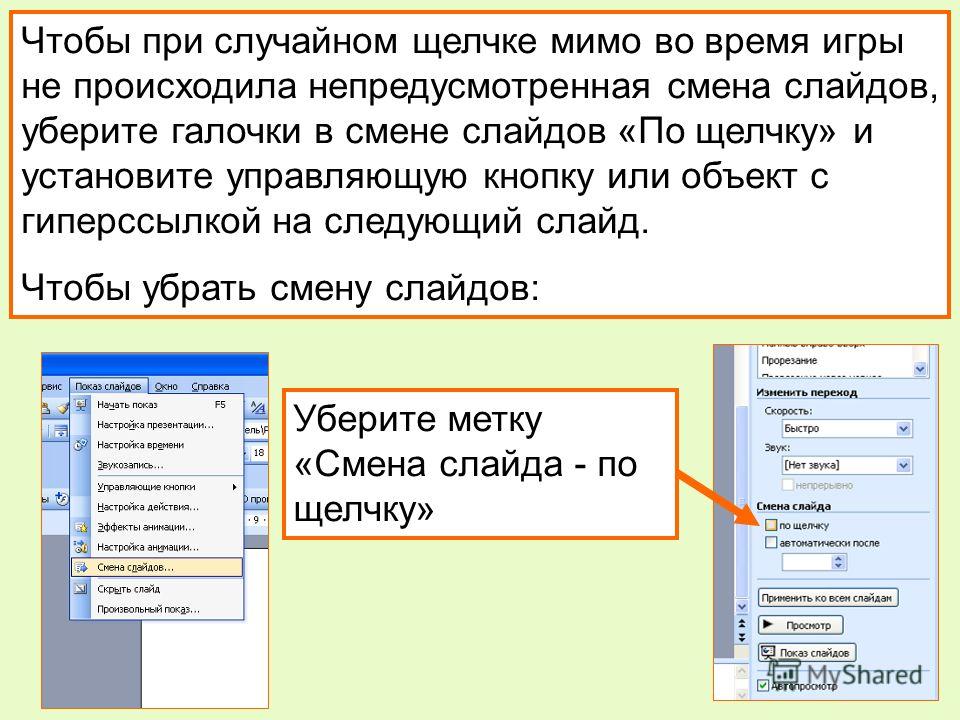 Как сделать чтобы при нажатии на картинку появлялся текст