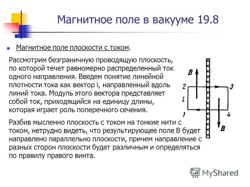 Магнитное лассо в фотошопе как пользоваться