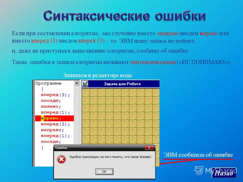 Загрузка проекта создание блоков загрузка спрайтов загрузка звуков загрузка расширений