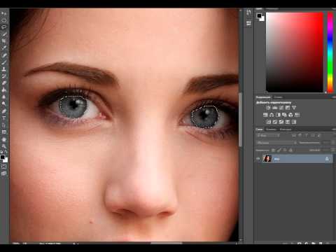 Как поменять цвет глаз в фотошопе на телефоне