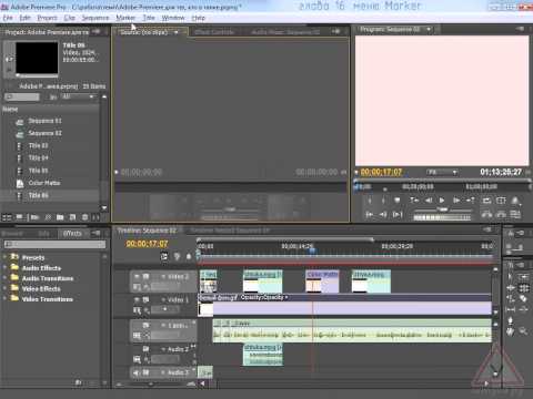 Как анимировать титры в adobe premiere