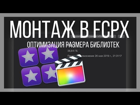 Как в файнал кат сохранить проект