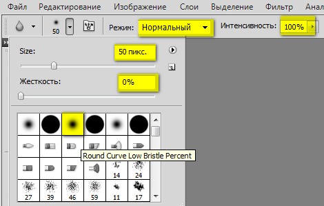 Фоновый ластик в фотошопе как работает