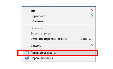 Точность как на экране excel