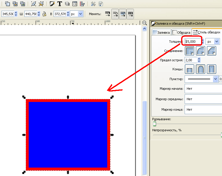 Как в coreldraw вырезать растровое изображение по контуру