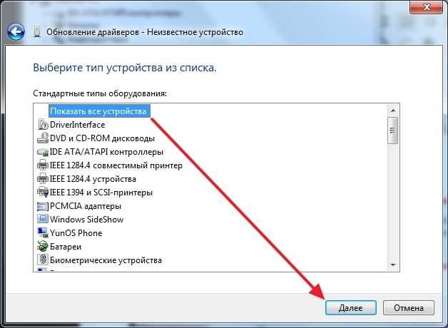 Не встают драйвера на звуковую карту windows 7