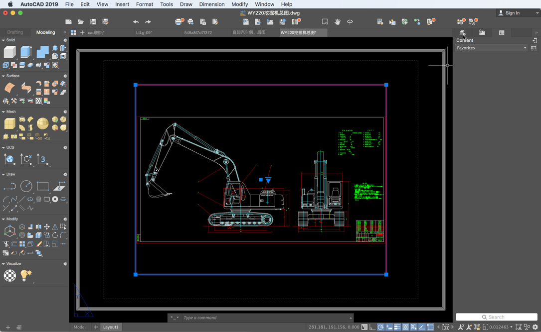 Acad 2019. AUTOCAD Интерфейс. САПР AUTOCAD. AUTOCAD Интерфейс программы. Графический Интерфейс AUTOCAD.