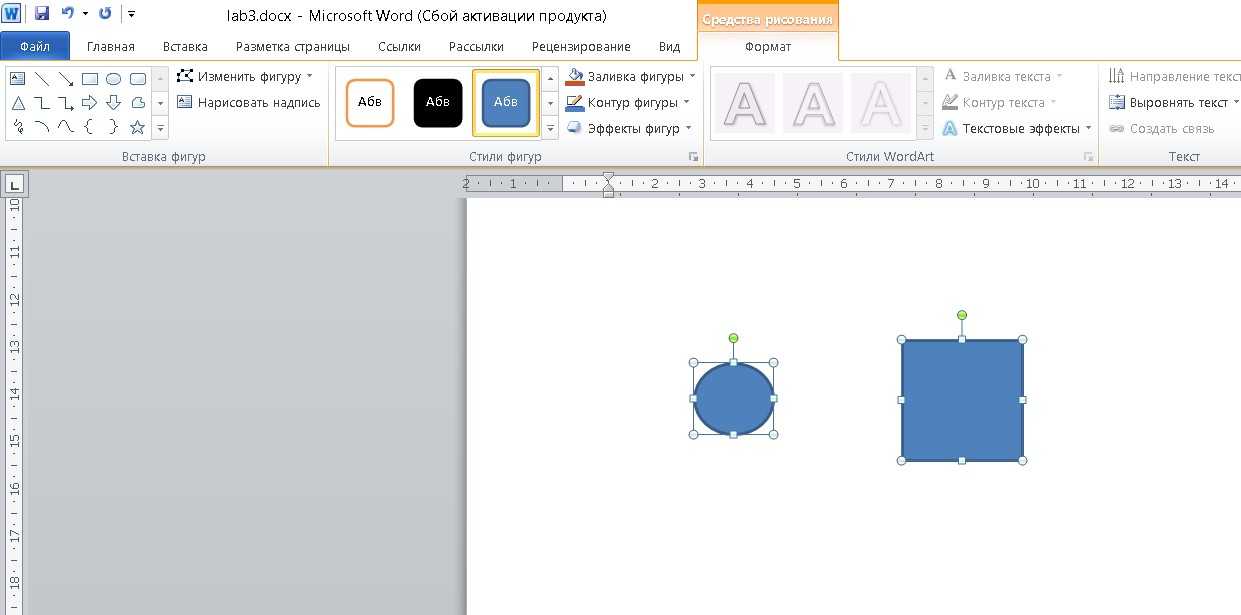 Как заштриховать фигуру в powerpoint