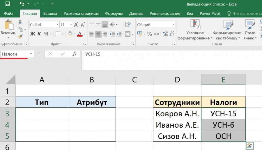 Как убрать разметку страницы в excel