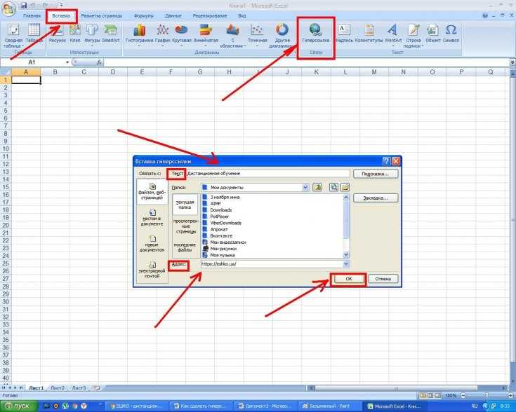 Excel для условий проверка данных нельзя использовать ссылки на другие листы