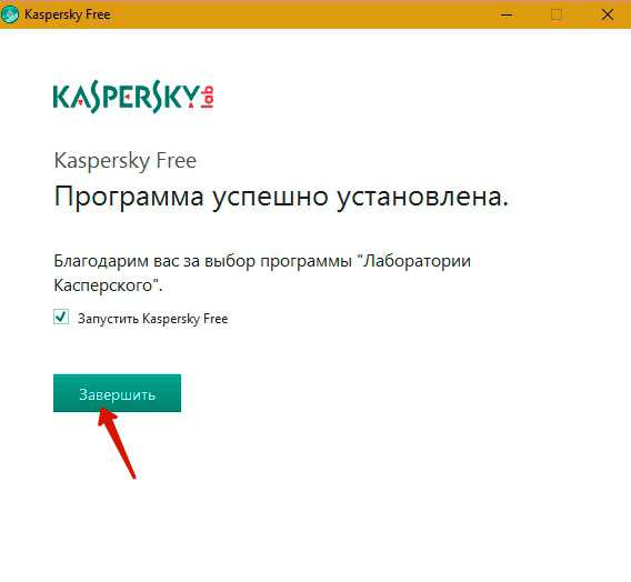 Касперский тормозит работу компьютера что делать