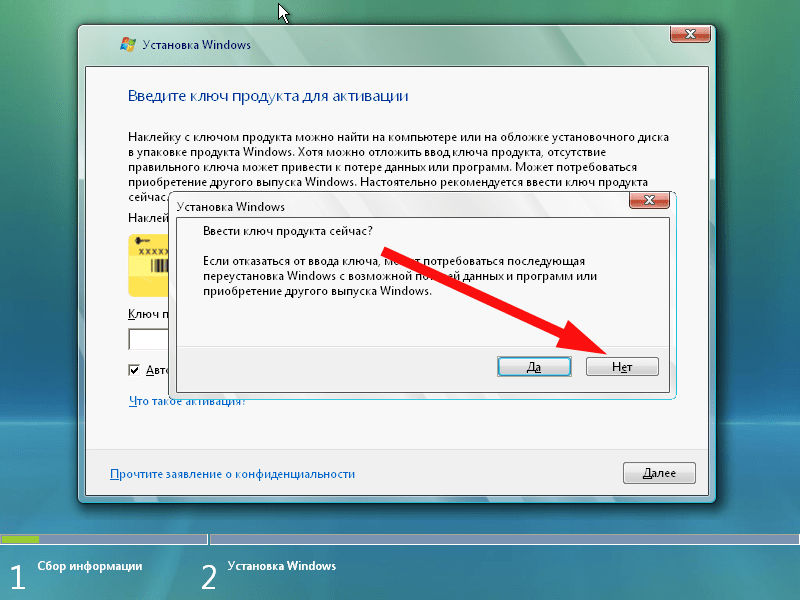 Не удается выполнить обновление windows 7 максимальная до windows 7 профессиональная