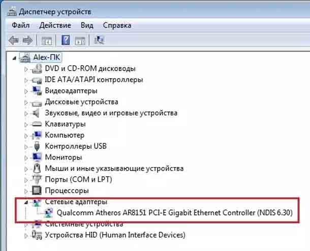 Как обновить биос звуковой карты