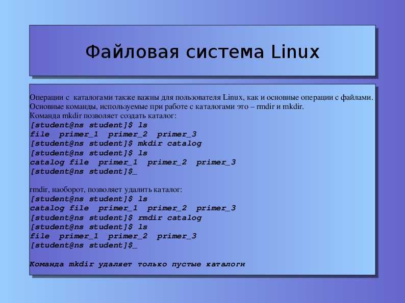 Команда для работы с файлами отменить редактирование