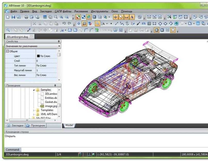 Открыть автокад. Dwg Формат. Просмотрщик чертежей. ABVIEWER. Формат ДВГ что это такое.