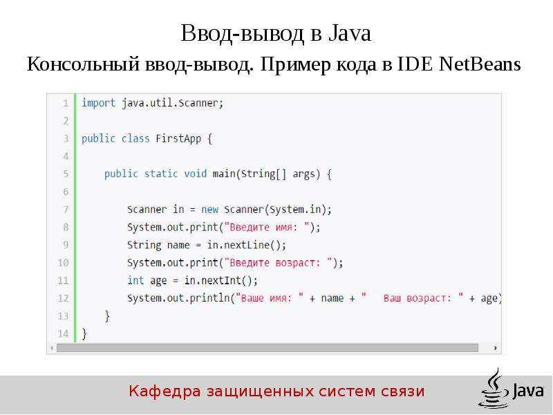 Какие проекты можно сделать на java