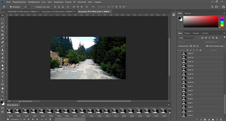 Как сделать гиф из видео в фотошопе