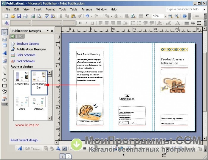 Microsoft publisher что это за программа