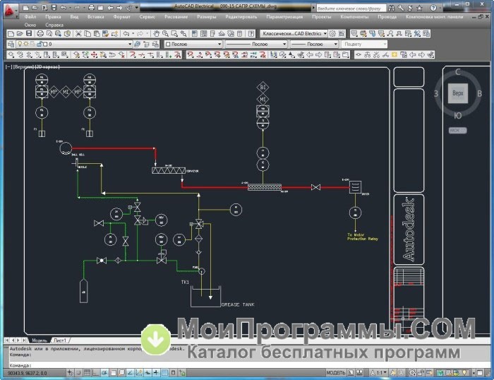 Установить автокад 2013 бесплатно русская версия