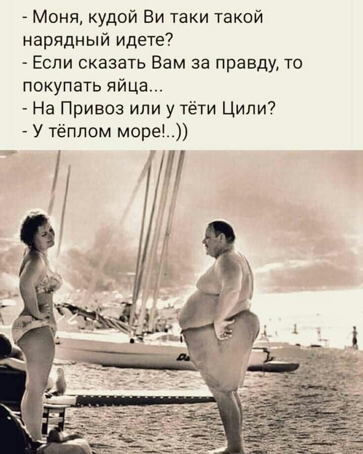 На фотографии видны уши фотографа анекдот