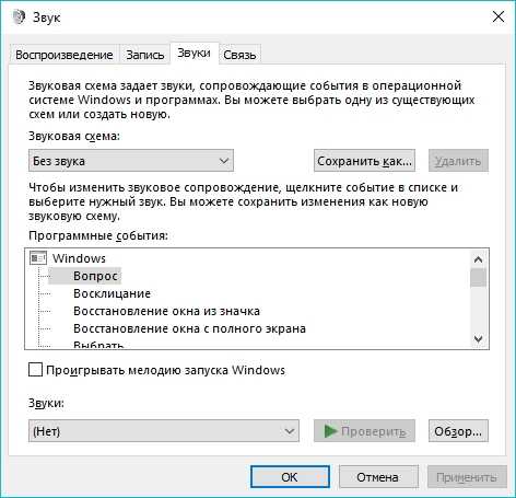 Режим pio как отключить windows 7