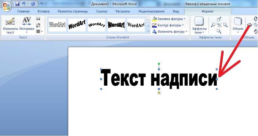 Как развернуть картинку зеркально на телефоне