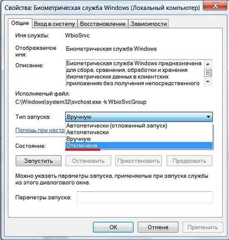 Служба смарт карт windows 7 что это