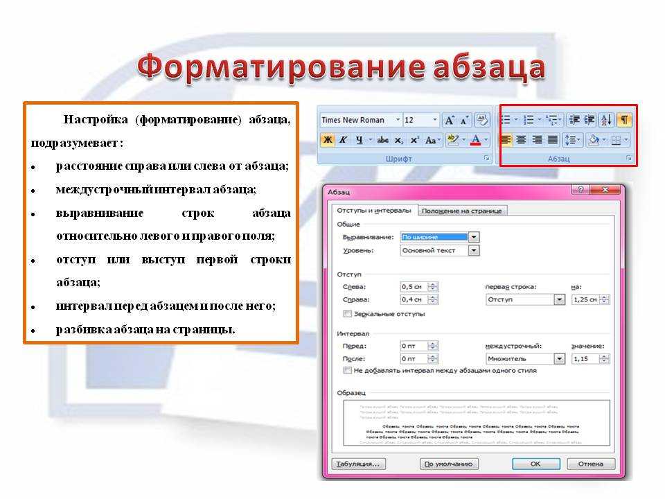 11 тест редактирование и форматирование в табличном процессоре вариант 2