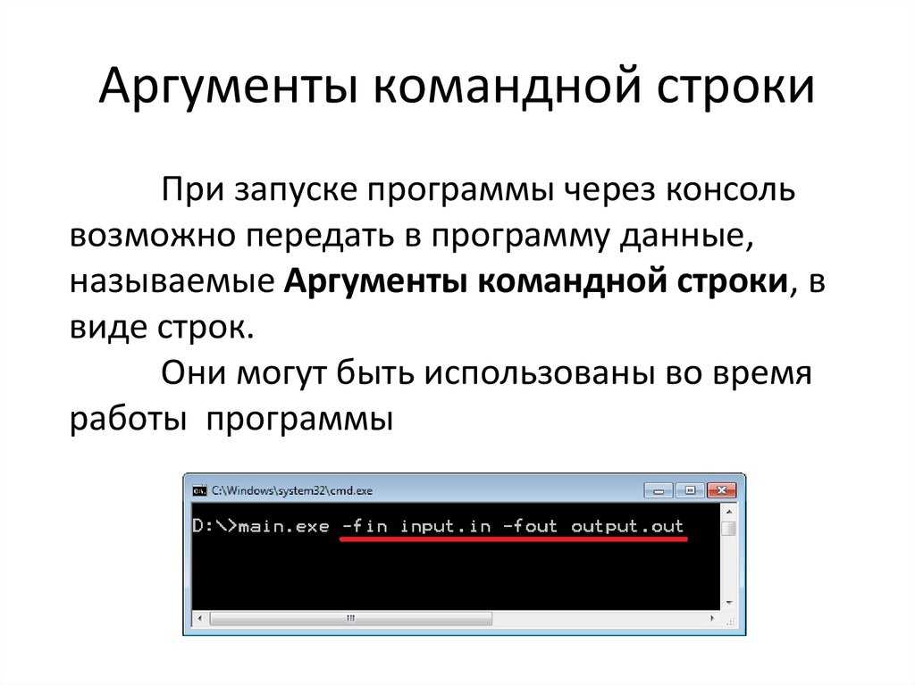 Область окна приложения autocad через которую происходит диалог пользователя с системой это