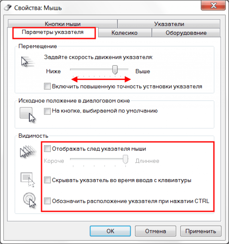 Точность как на экране excel