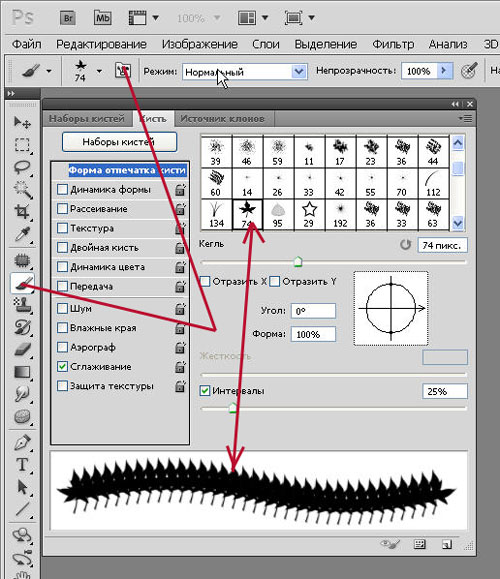 Как установить кисти в фотошоп