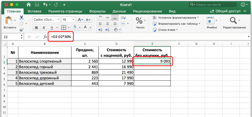 Почему эксель не сохраняет ширину столбца