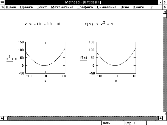 Как установить mathcad 14 на windows 10