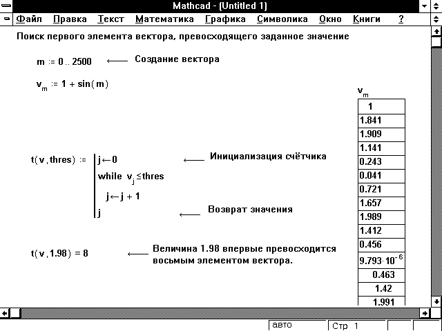 Как добавить картинку в маткаде