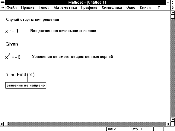 Как добавить картинку в маткаде