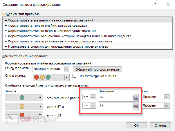 Разделитель групп разрядов excel