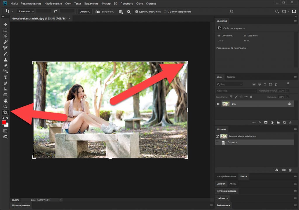 Как обрезать в фотошопе выделенную область