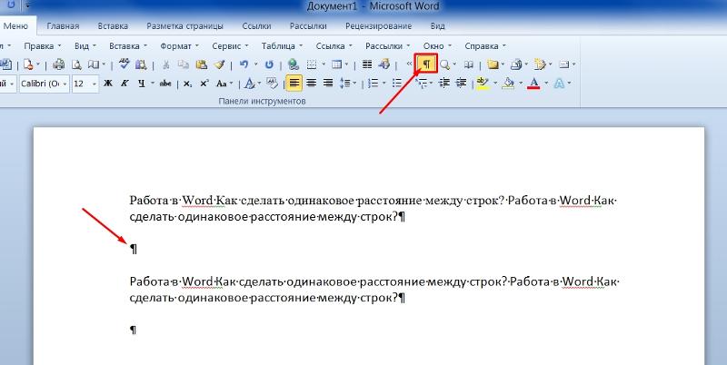 Интервал в тексте word. Интервал строк в Ворде. Разрыв между строками в Ворде. Как сделать интервал строк в Ворде. Интервал между страницами в Ворде.