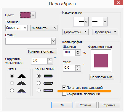 Coreldraw не сохраняет файлы