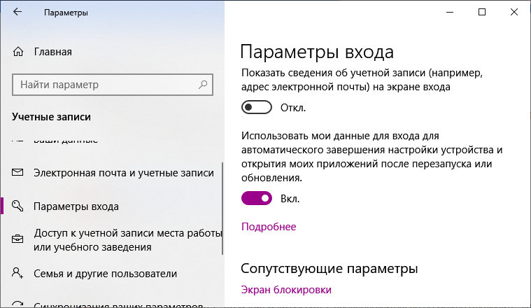 Похоже вашей учетной записи не назначен доступ к классическим приложениям office