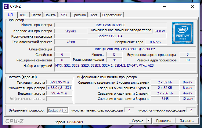 Разблокированный множитель процессора что это