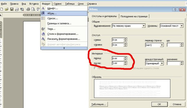 Оптимальное количество интервалов excel