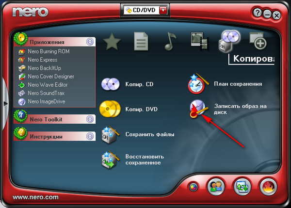 Nero 6.6. Nero запись дисков. Nero IMAGEDRIVE. Nero программа есть какой.