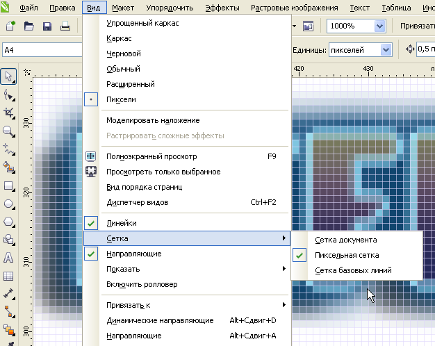 Как из растрового изображения сделать векторное в coreldraw