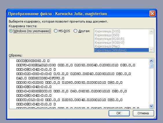 Как закодировать файл в base64