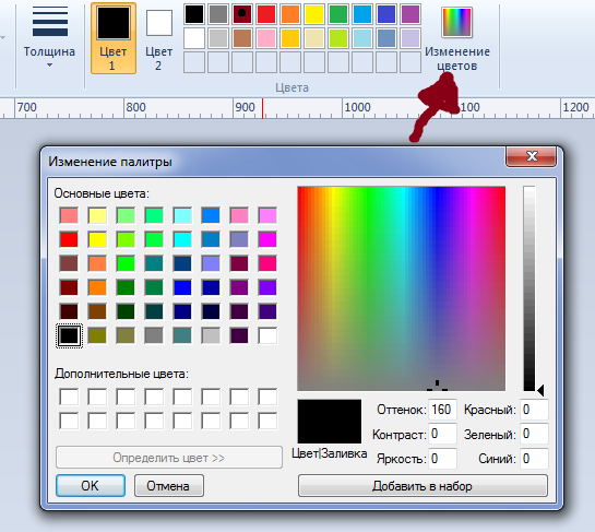 Изменить цвет на. Палитра цветов паинт. Палитра в паинте на компе. Изменение цвета заливки и. Заливка цвета в компьютере.