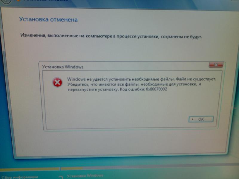 Изменение параметров загрузки windows vista